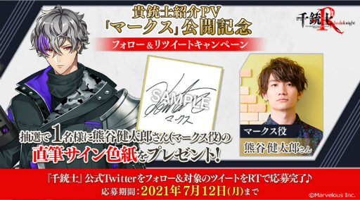 ꡼ No.005 | ƻ:RhodoknightסޡCVëϺˤ̥Ϥ뵮ƻξҲPVTwitterڡ⥹