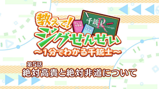 ꡼ No.001 | ƻRץߥ˥˥ȶơ󤻤1ʬǤ狼ƻΡ5ä