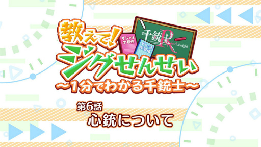 ���������꡼ No.001�Υ���ͥ������ / ����ƻ�:Rhodoknight�ס��饤�����ġ������о줹��ȶ����ơ��������󤻤�����6�ä�����