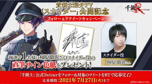 ꡼ No.002 | ƻ:Rhodoknightס2ܤεƻξҲPVեɡCVھˤȥʥ CVŰˤ̥Ϥå