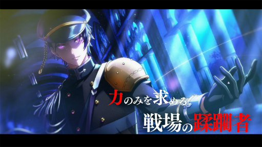 ꡼ No.003 | ƻ:Rhodoknightס2ܤεƻξҲPVեɡCVھˤȥʥ CVŰˤ̥Ϥå