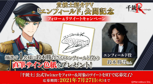 ꡼ No.010 | ƻ:Rhodoknightס2ܤεƻξҲPVեɡCVھˤȥʥ CVŰˤ̥Ϥå