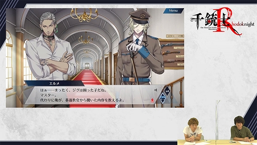 ���������꡼ No.002�Υ���ͥ������ / ����ƻ�:Rhodoknight�׳޴� �ߤ���Ω�ֿ�Ƿ�𤵤�Ρ���ƻ�R�饤�֡���5���ۿ�