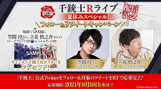 ���������꡼ No.005�Υ���ͥ������ / ����ƻ�:Rhodoknight�׳޴� �ߤ���Ω�ֿ�Ƿ�𤵤�Ρ���ƻ�R�饤�֡���5���ۿ�