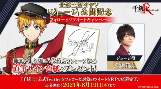 ���������꡼ No.006�Υ���ͥ������ / ����ƻ�:Rhodoknight�ס����ƻΡ����硼���ξҲ�PV������