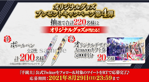 ���������꡼ No.001�Υ���ͥ������ / ����ƻ�:Rhodoknight�פΥ��ꥸ�ʥ륰�å���������Twitter�����ڡ�����4�Ƥ��������� 