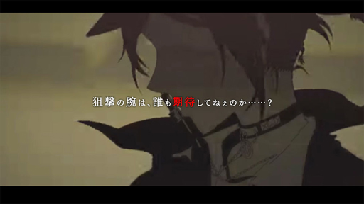 画像ギャラリー No.007のサムネイル画像 / 「千銃士:Rhodoknight」,貴銃士「ケンタッキー」&「ペンシルヴァニア」の紹介PVを公開