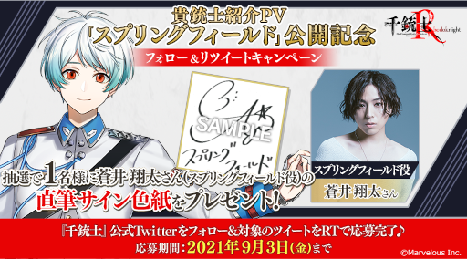 ���������꡼ No.005�Υ���ͥ������ / ����ƻ�:Rhodoknight���о쥭���ΤҤȤꡤ���ץ�󥰥ե�����ɤ�PV������