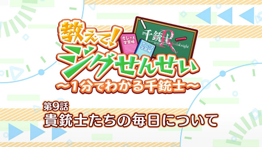 ���������꡼ No.001�Υ���ͥ������ / ����ƻ�:Rhodoknight�׶����ƥ������󤻤���9�ä�����