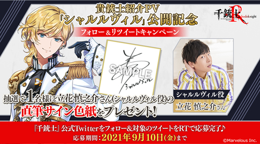 ���������꡼ No.005�Υ���ͥ������ / ����ƻ�:Rhodoknight���о쥭���ΤҤȤꡤ������������PV������