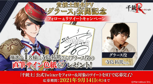 ꡼ No.002 | ƻ:RhodoknightפΥ顤㥹ݡȥ顼ξҲPV2Ϣ³