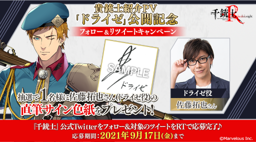 ���������꡼ No.003�Υ���ͥ������ / ����ƻ�:Rhodoknight�ס� ���ƻΤΡȥɥ饤���ɤȡȥ����ɤ����ܤ������ƻξҲ�PV��2�ܸ���