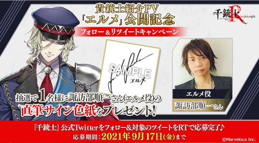 ���������꡼ No.010�Υ���ͥ������ / ����ƻ�:Rhodoknight�ס� ���ƻΤΡȥɥ饤���ɤȡȥ����ɤ����ܤ������ƻξҲ�PV��2�ܸ���