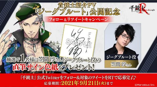 ꡼ No.005 | ƻ:RhodoknightפΥ顤֥롼ȤξҲPV