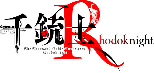 画像ギャラリー No.009のサムネイル画像 / 「千銃士:Rhodoknight」ネットラジオの第17回を本日配信。ゲストは立花慎之介さん