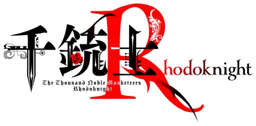 画像ギャラリー No.001のサムネイル画像 / 「千銃士:Rhodoknight」に登場する邑田と在坂を紹介する貴銃士紹介PV2本が公開