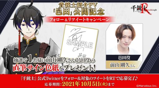 ꡼ No.010 | ƻ:Rhodoknightפо줹͸ĤȺߺҲ𤹤뵮ƻξҲPV2ܤ