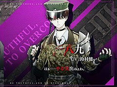 千銃士:Rhodoknight」の八九の紹介PVが公開。記念RTキャンペーンも実施中