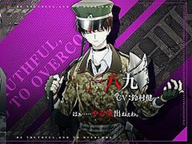 千銃士:Rhodoknight」の八九の紹介PVが公開。記念RTキャンペーンも実施中