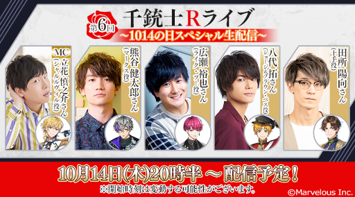 ���������꡼ No.001�Υ���ͥ������ / ����ƻ�:Rhodoknight�׸������ȡ���ƻ�R�饤�֡���6���10��14��20��30�����ۿ��Ǥ��Ϥ���������ǿ������̤�������������ͽ��