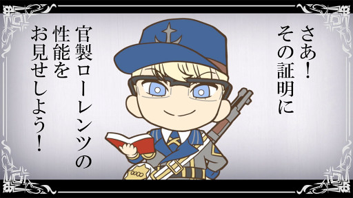 千銃士:Rhodoknight」“カール”と“ローレンツ”の貴銃士紹介PVを公開