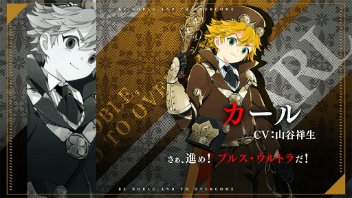 画像ギャラリー No.009のサムネイル画像 / 「千銃士:Rhodoknight」“カール”と“ローレンツ”の貴銃士紹介PVを公開