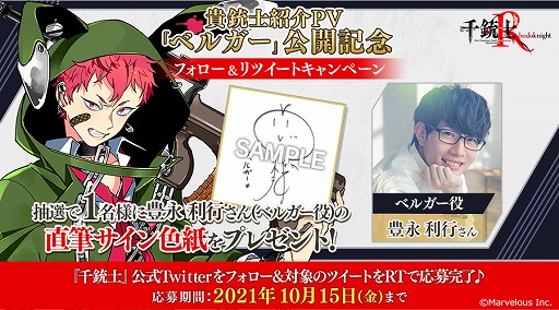 ꡼ No.002 | ƻ:RhodoknightסƻΤΥ٥륬ȥեҲ𤹤PV