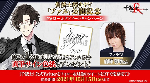 ꡼ No.010 | ƻ:RhodoknightסƻΤΥ٥륬ȥեҲ𤹤PV