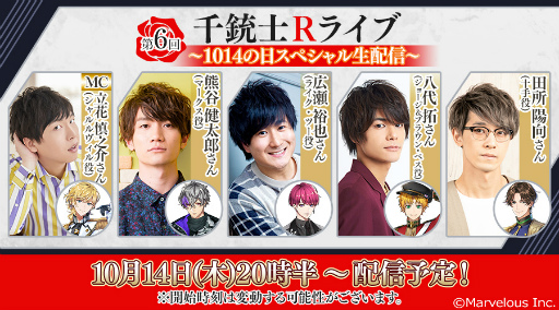 ���������꡼ No.007�Υ���ͥ������ / ����ƻ�:Rhodoknight��App Store��Google Play���ȥ��Ǥλ�����Ͽ���դ��������ȡ����������Ƥ�Ҳ𤹤�PV�����