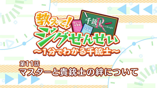 ꡼ No.001 | ƻ:Rhodoknightץߥ˥˥ȶơ󤻤1ʬǤ狼ƻΡ11ä