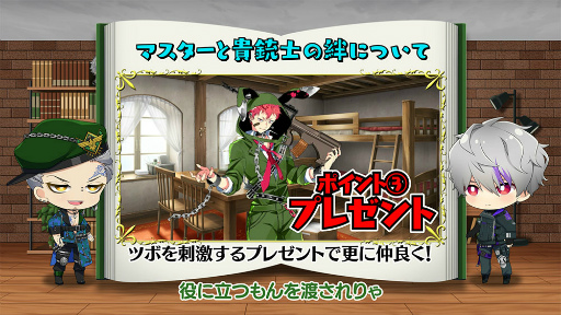 ꡼ No.002 | ƻ:Rhodoknightץߥ˥˥ȶơ󤻤1ʬǤ狼ƻΡ11ä