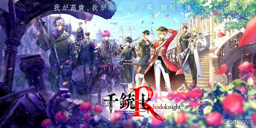 ꡼ No.003 | ֲå4Gamer322󡧡ƻ:RhodoknightפýƻΤȥޥˤ뿷嫤ʪ줬Ϥޤ