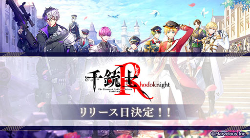 ƻ:Rhodoknightפӥ1124˷ꡣTwitterǤۿ˸ȥⳫϤ