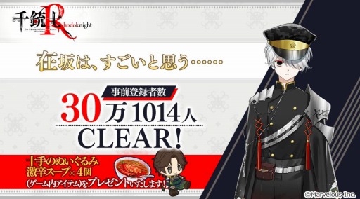 画像ギャラリー No.002のサムネイル画像 / 「千銃士:Rhodoknight」の二次使用・二次創作に関するガイドラインが公開に