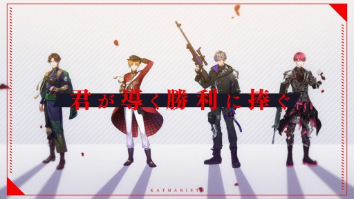 画像ギャラリー No.003のサムネイル画像 / 「千銃士:Rhodoknight」の二次使用・二次創作に関するガイドラインが公開に