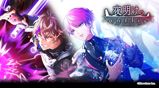 画像ギャラリー No.003のサムネイル画像 / 「千銃士:Rhodoknight」ストーリーイベント“夜明けのConflict”が開催