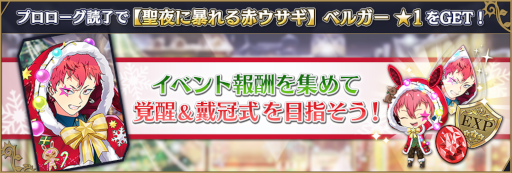 ���������꡼ No.001�Υ���ͥ������ / ����ƻ�:Rhodoknight�ץ��ȡ��꡼���٥�ȡȥ֥�å�XX���ꥹ�ޥ����ɤ�����