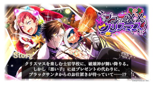 ���������꡼ No.003�Υ���ͥ������ / ����ƻ�:Rhodoknight�ץ��ȡ��꡼���٥�ȡȥ֥�å�XX���ꥹ�ޥ����ɤ�����