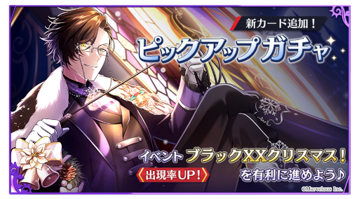 ���������꡼ No.004�Υ���ͥ������ / ����ƻ�:Rhodoknight�ץ��ȡ��꡼���٥�ȡȥ֥�å�XX���ꥹ�ޥ����ɤ�����