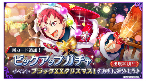 画像ギャラリー No.001のサムネイル画像 / 「千銃士:Rhodoknight」,★3 クリスマスベルガーが登場