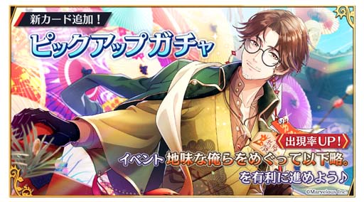 ���������꡼ No.002�Υ���ͥ������ / ����ƻ�:Rhodoknight�ס��ԥå����åץ�����˿������ɡȡ�3�֡�������˹����ꤤ�۽���סɤ��о�