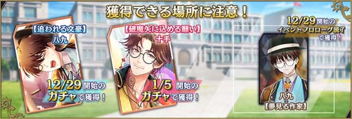 ���������꡼ No.005�Υ���ͥ������ / ����ƻ�:Rhodoknight�ס��ԥå����åץ�����˿������ɡȡ�3�֡�������˹����ꤤ�۽���סɤ��о�