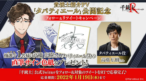 ���������꡼ No.006�Υ���ͥ������ / ����ƻ�:Rhodoknight�פ˿����ƻΡȥ��Хƥ�������ɤ��������ꡣ�Ҳ�PV������