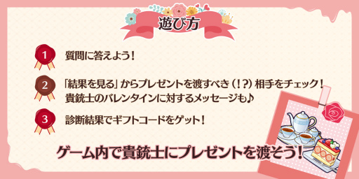 ���������꡼ No.004�Υ���ͥ������ / ����ƻ�R�ס���3���硼���ο������ɤ��ԥå����åץ�������о�