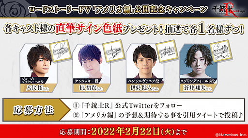 ���������꡼ No.008�Υ���ͥ������ / ����ƻ�:Rhodoknight�פΥ����ɥ��ȡ��꡼PV�ȥ���ꥫ�ԡɤ�������