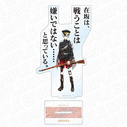 ���������꡼ No.013�Υ���ͥ������ / ����ƻ�:Rhodoknight�פΥǥ�������륹����ɡ�Animo��ͽ�����䳫��