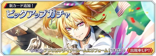 ���������꡼ No.001�Υ���ͥ������ / ����ƻ�:Rhodoknight�ס������ɥ��ȡ��꡼�ȥ���ꥫ�ԡɤ��ۿ��򳫻�