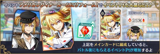 ���������꡼ No.006�Υ���ͥ������ / ����ƻ�:Rhodoknight�ס������ɥ��ȡ��꡼�ȥ���ꥫ�ԡɤ��ۿ��򳫻�