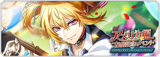 ���������꡼ No.007�Υ���ͥ������ / ����ƻ�:Rhodoknight�ס������ɥ��ȡ��꡼�ȥ���ꥫ�ԡɤ��ۿ��򳫻�