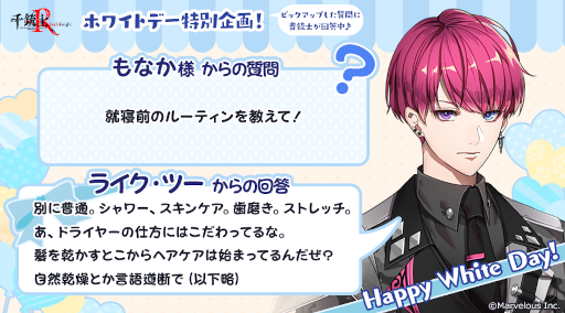 ���������꡼ No.002�Υ���ͥ������ / ����ƻ�:Rhodoknight�ץۥ磻�ȥǡ������ڡ��󤬳���